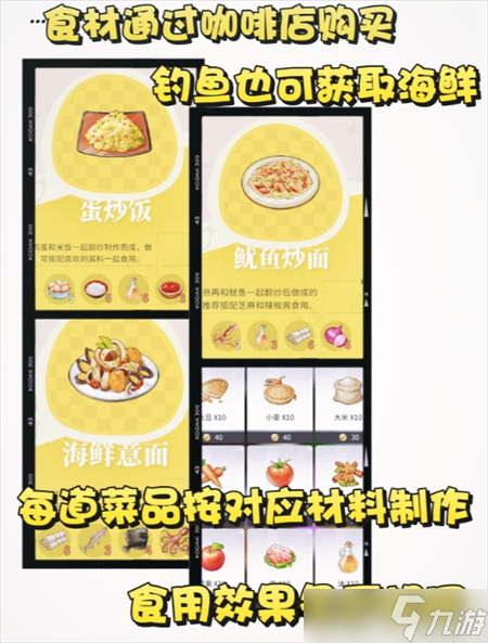 开放空间生活系统玩法攻略