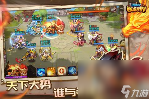 三国手机版单机哪些值得下载2025 高人气的三国单机手游汇总