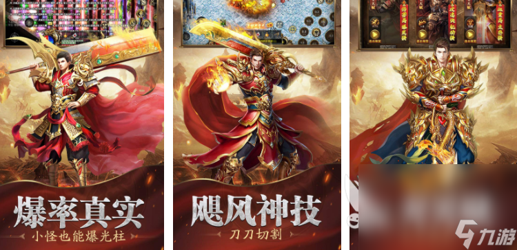自由打怪爆装备的手游大全 2025打怪爆装备的游戏分享