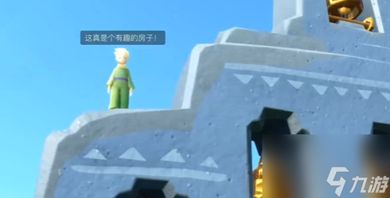 光遇小王子星光手账任务攻略