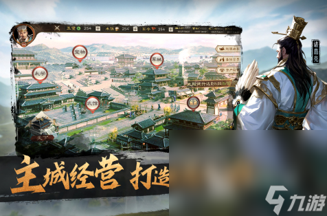 好玩的三国志手机游戏推荐2025 目前最热的三国手游大盘点