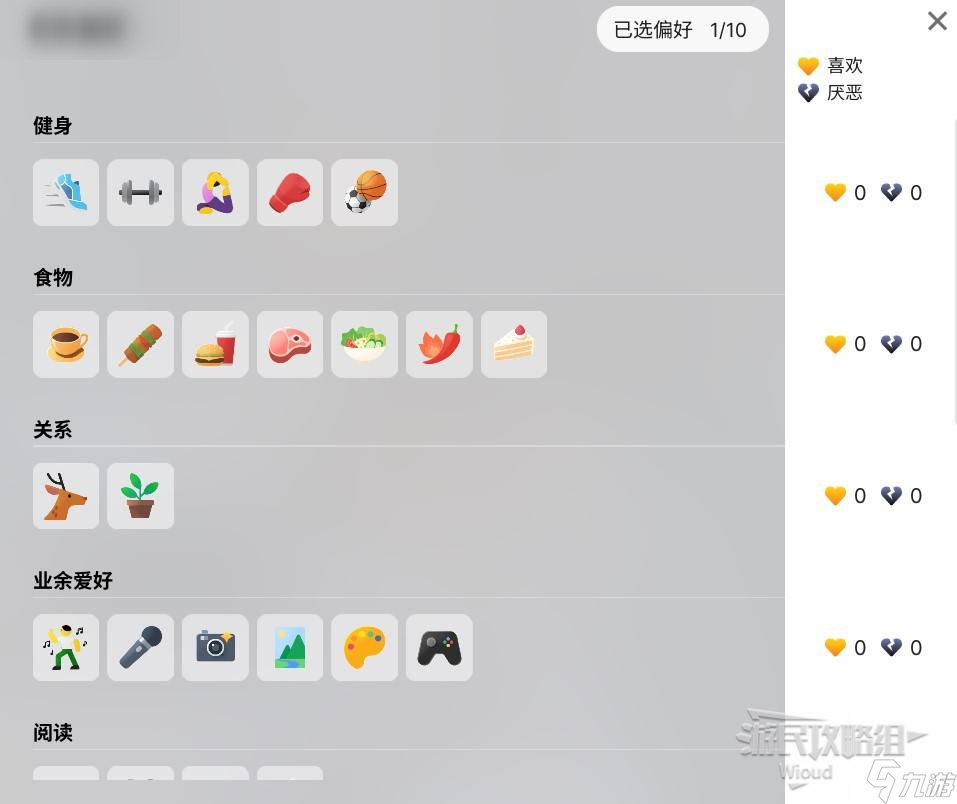 《云族裔》全系统图文入门指南：基础操作和全机制教程