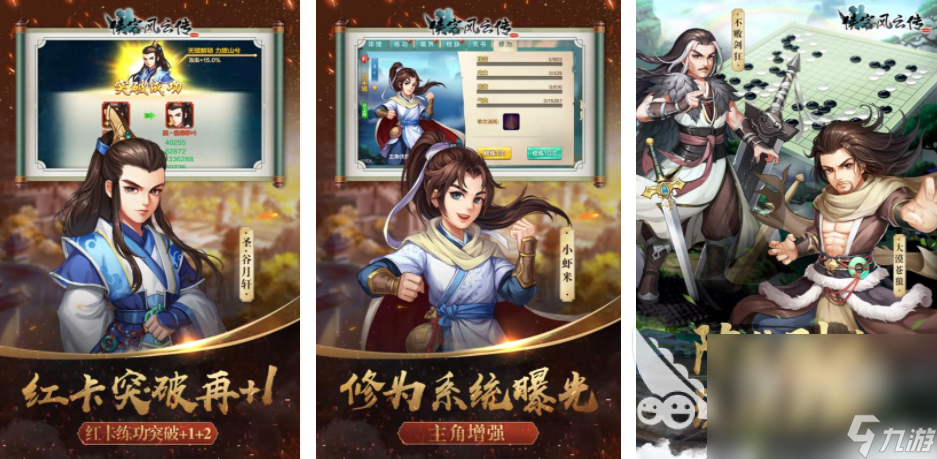 有趣的单机网游分享 2025弱联网游戏大全