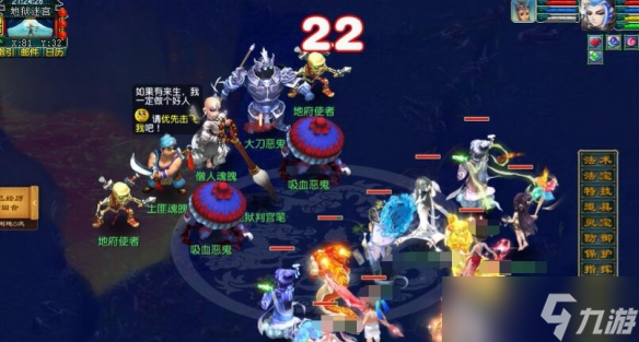 《梦幻西游》英雄九幽除名副本攻略