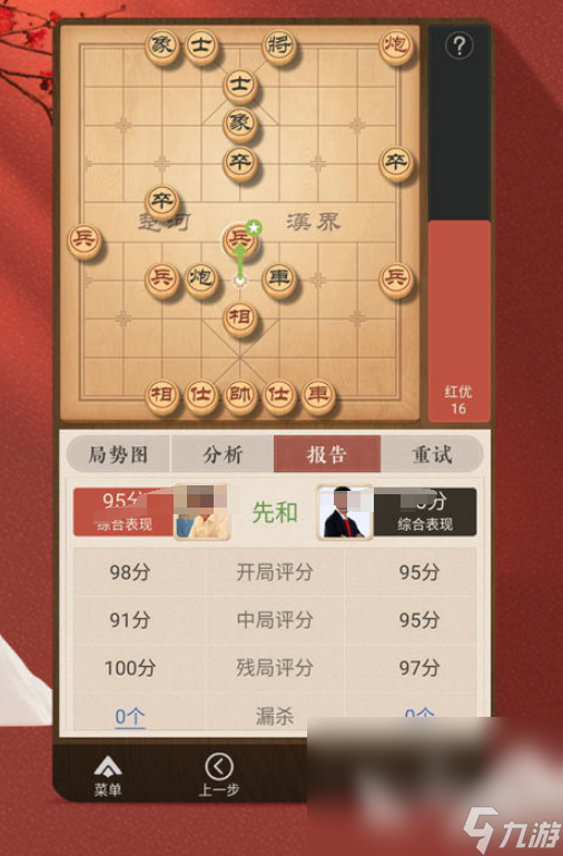天天游戏有哪些介绍2025 有意思的天天游戏大全