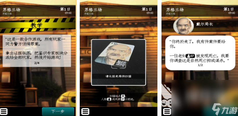 有一款解密游戏忘了叫什么 2025有趣的解谜游戏top10