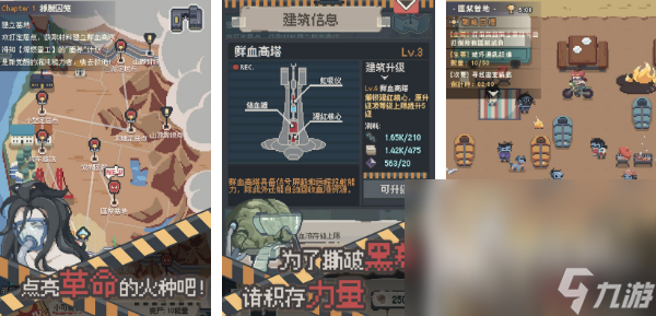 精彩的丧尸围城手游推荐2025 超火爆的丧尸生存手游大盘点