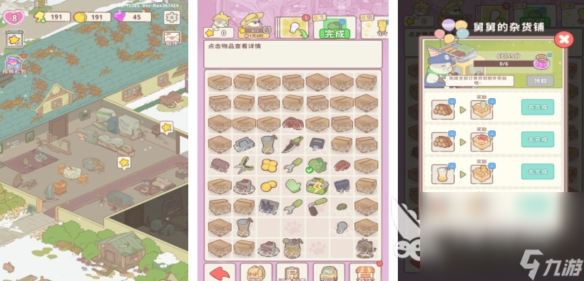 有哪些好玩的益智游戏 2025热门的益智游戏合集
