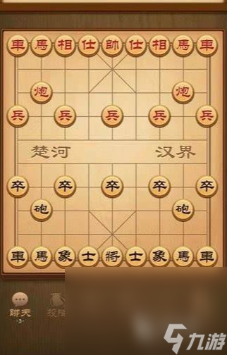 免费中国象棋游戏有哪些介绍2025 有意思的象棋游戏一览
