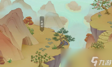 《桃源記2》太姥村玩法介紹