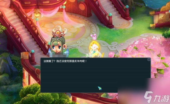 《梦幻西游》离魂织春日宴攻略：解锁锦衣，详解小游戏与碎片获取！