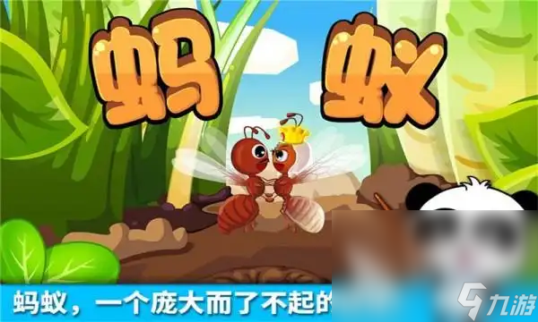 婴儿游戏好玩的推荐2025 适合小宝宝的游戏有哪些