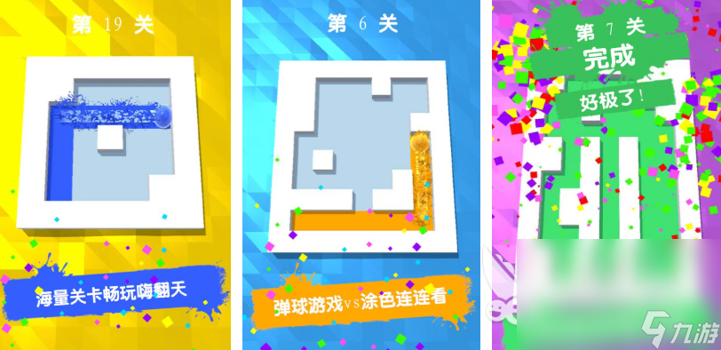 有哪些好玩的益智游戏 2025热门的益智游戏合集