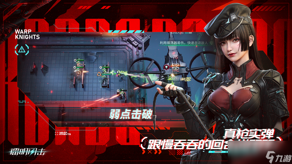 不在换皮上躺赢，3D原创卡牌《镭明闪击》「塔攻测试」即将开启！