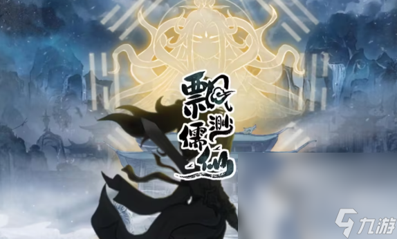当下仙侠类手游哪个最好玩2025 热门有趣的仙侠类手游一览