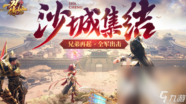 rpg类手游排行榜前十名介绍2025 玩不腻的rpg类手游大全