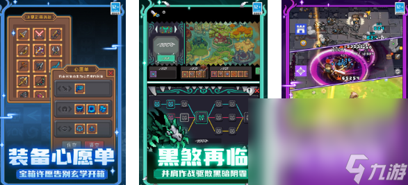 盘点手机单机游戏排行榜前十名有哪些2025 好玩的单机游戏大全