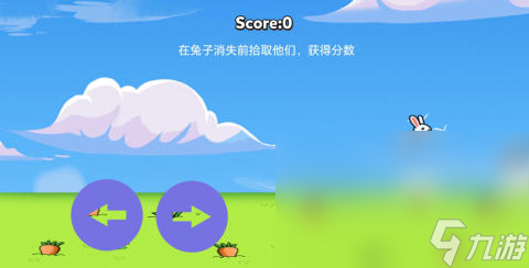 90后经典游戏兔子吃萝卜下载介绍2025 优质的兔子吃萝卜游戏大全
