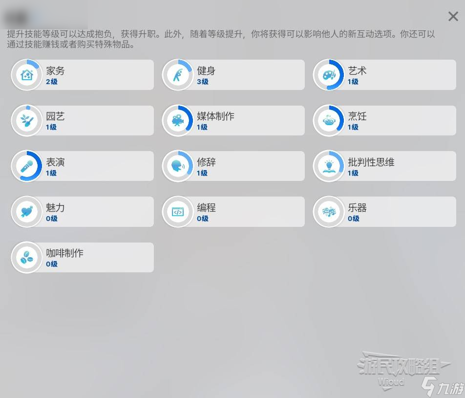 《云族裔》全系统图文入门指南：基础操作和全机制教程