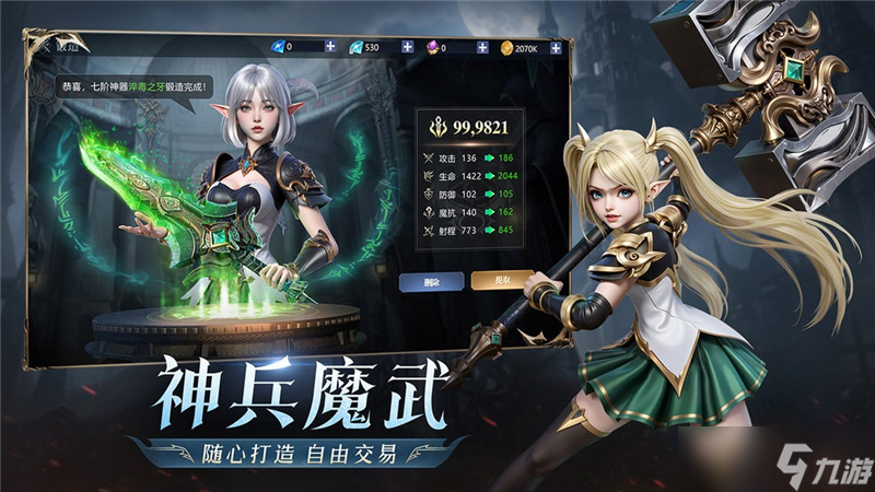 黎明之塔职业攻略指南-黎明之塔职业怎么选择