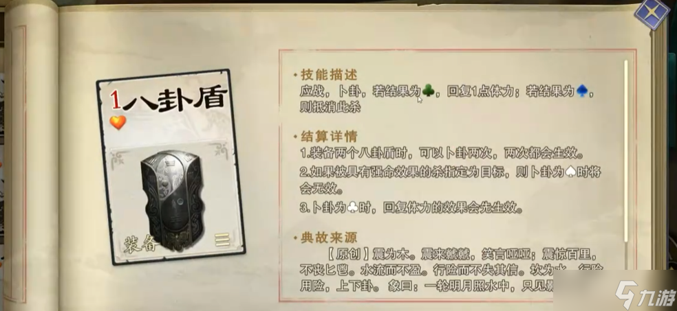 《代号杀》武器一览
