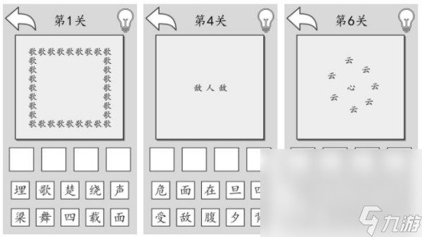 有什么好玩的拼成语游戏 最热门的成语拼写填字手游大全2025