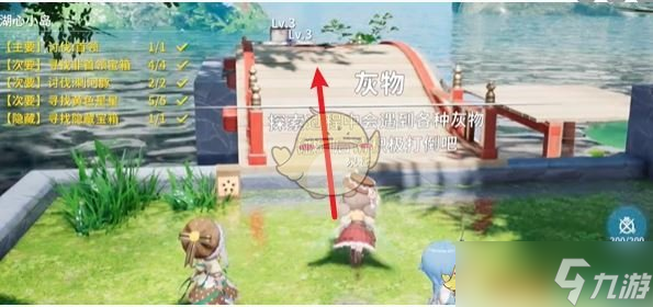 《开放空间》樱庭世界昼湖心小岛副本速通攻略