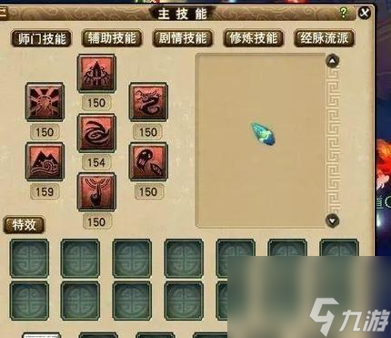 梦幻西游59级抓鬼玩法？如何提高效率？