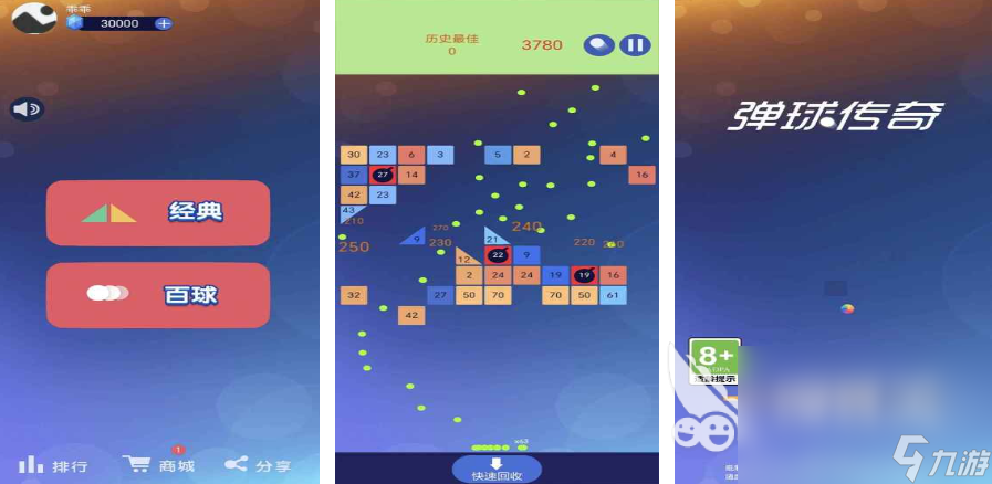 2025有趣的小球游戏前10名 受欢迎小球手游集锦