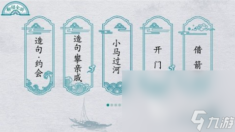 2025汉字组字游戏有哪些推荐 有趣的汉字游戏大全