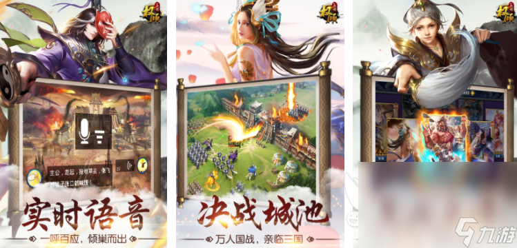 类似骑马与砍杀的手游有哪些 2025骑马与砍杀类型的游戏top10