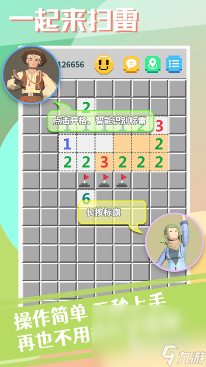 有趣的双人联机游戏推荐2025 适合双人的游戏有哪些