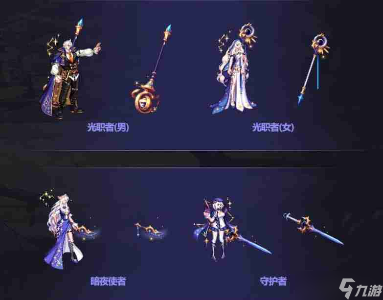 dnf2023金秋禮包稀有裝扮什么樣-dnf2023金秋禮包武器裝扮什么樣