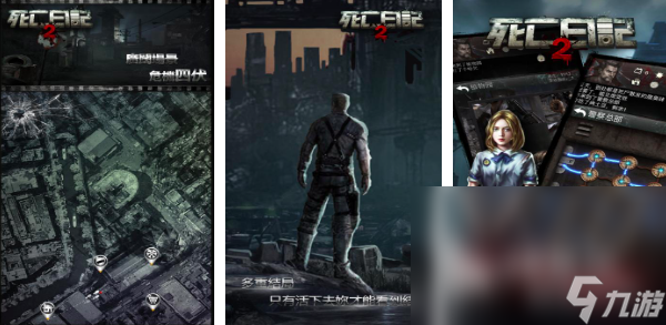 2025好玩的生存游戏有哪些 10款必玩生存手游推荐
