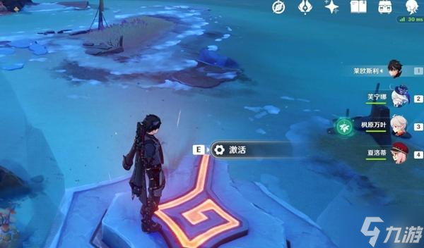 原神无归的秘源龙像在哪-无归的秘源龙像位置介绍
