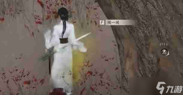 燕云十六声神秘的借条怎么过 神秘的借条奇遇攻略
