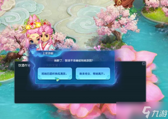 《梦幻西游》离魂织春日宴锦衣副本详细攻略