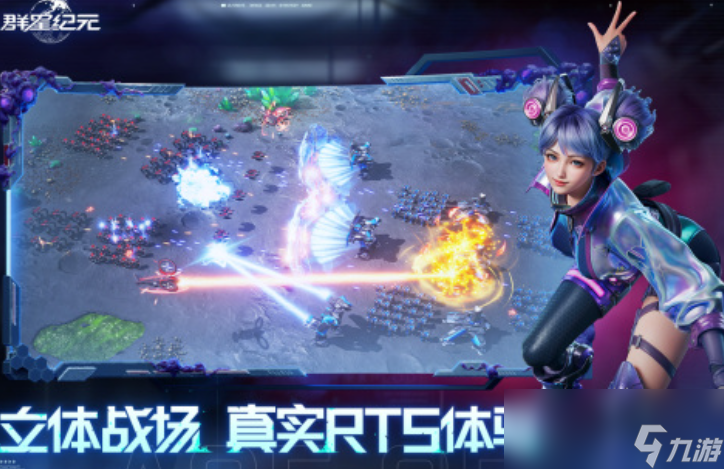 《群星纪元》无敌反伤队搭配攻略