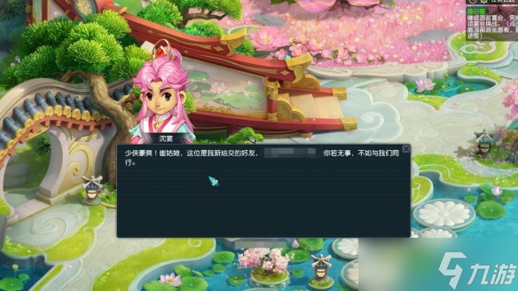 《梦幻西游》离魂织春日宴锦衣副本详细攻略