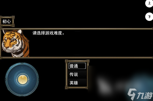 封神榜游戏哪吒有哪些介绍2025 火爆的哪吒封神榜游戏合集