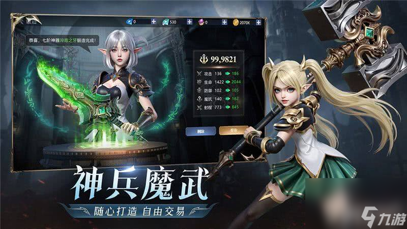 黎明之塔怎样选择适合的职业 职业指南详解