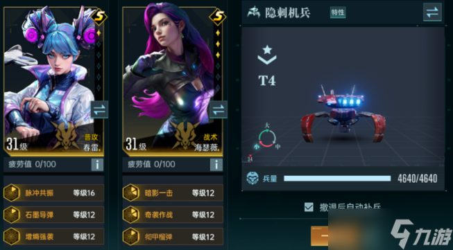 群星纪元春雷怎么获得-群星纪元春雷获取方法分享