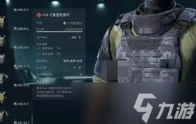 三角洲行动s3六级甲怎么选