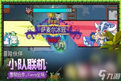 火爆的猎魔人游戏大全2025 有趣的猎魔人手游top10