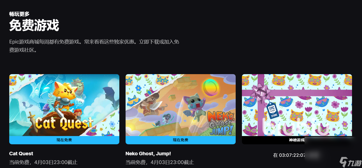 EPIC加速器哪个好一点 免费好用的EPIC加速器推荐