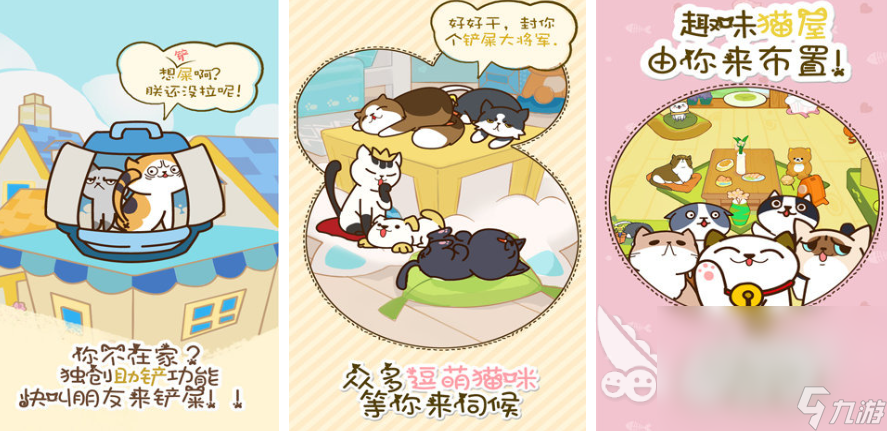 有哪些小猫玩的游戏 2025小猫玩的游戏合集