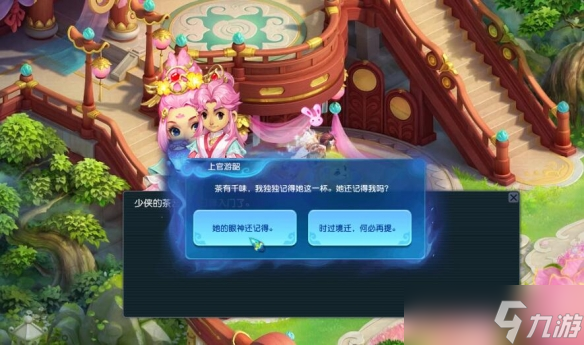 《梦幻西游》离魂织春日宴锦衣副本详细攻略