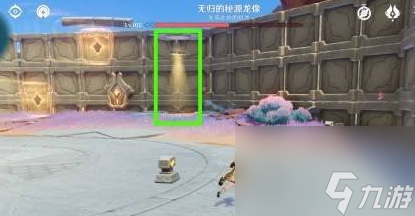 原神無歸的秘源龍像打法攻略