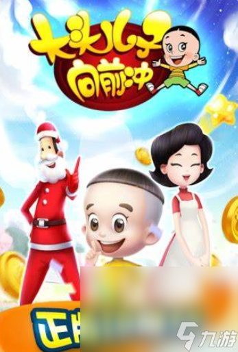 新葫芦兄弟游戏有哪些介绍2025 必玩的新葫芦兄弟游戏大全