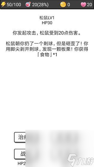 文字游戏手机版热门排行榜2025 有趣的文字手游下载合集